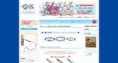 Desktop Screenshot of jewel-k.com